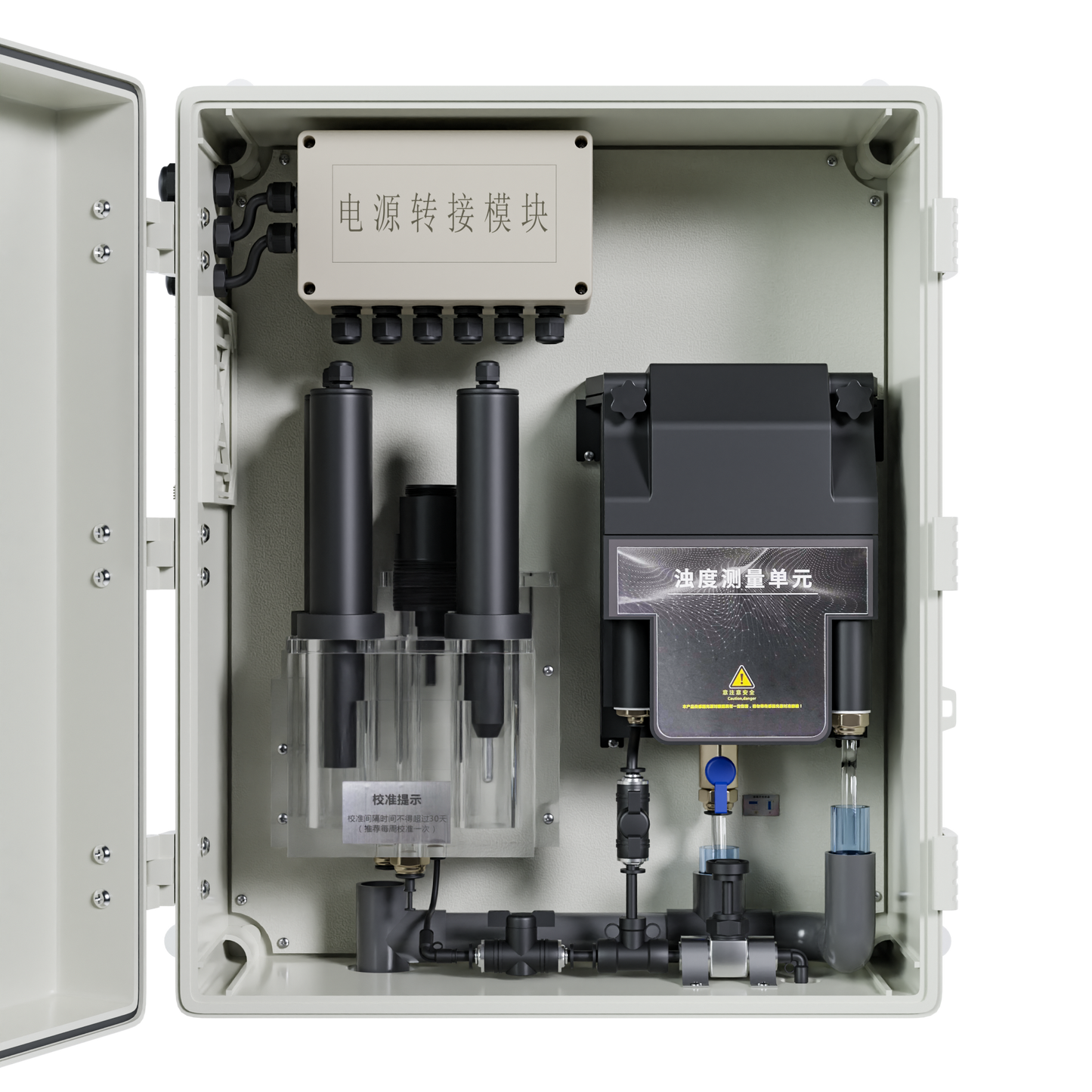 Supmea MPP500 Low Cost Multi-parameter Water Analyzer