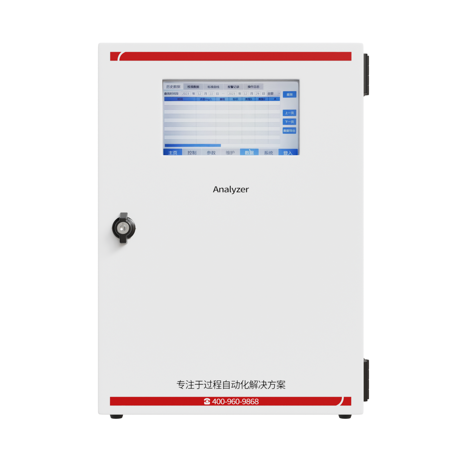SUP-MDE20-NH3N Online Ammonia Nitrogen (NH₃-N) Analyzer