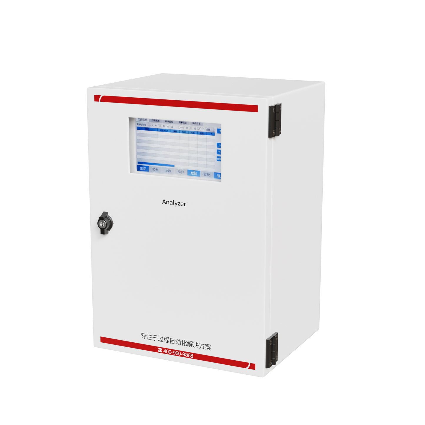 SUP-MDE20-NH3N Online Ammonia Nitrogen (NH₃-N) Analyzer