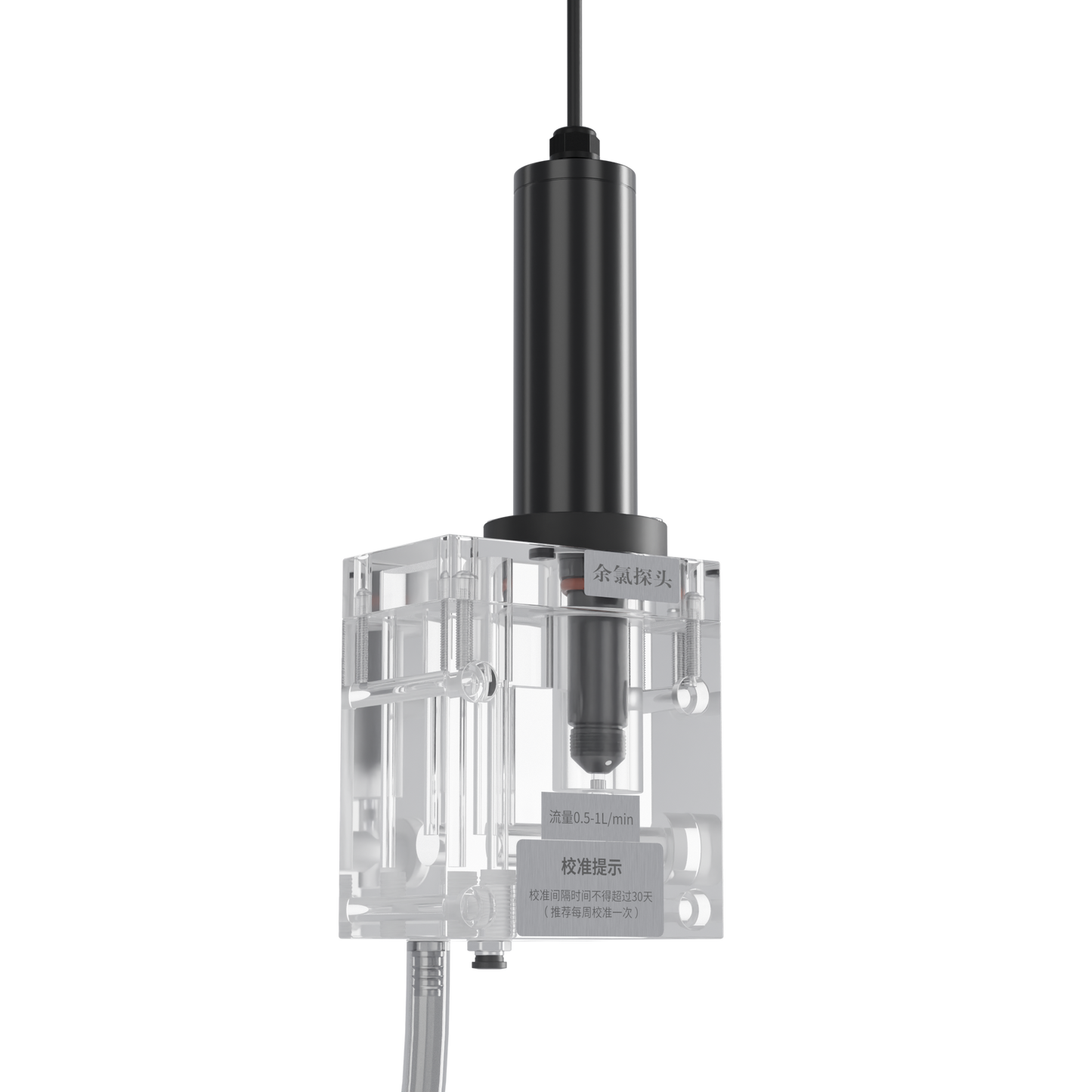 Supmea ADI7000 Digital Residual Chlorine Electrode/Sensor