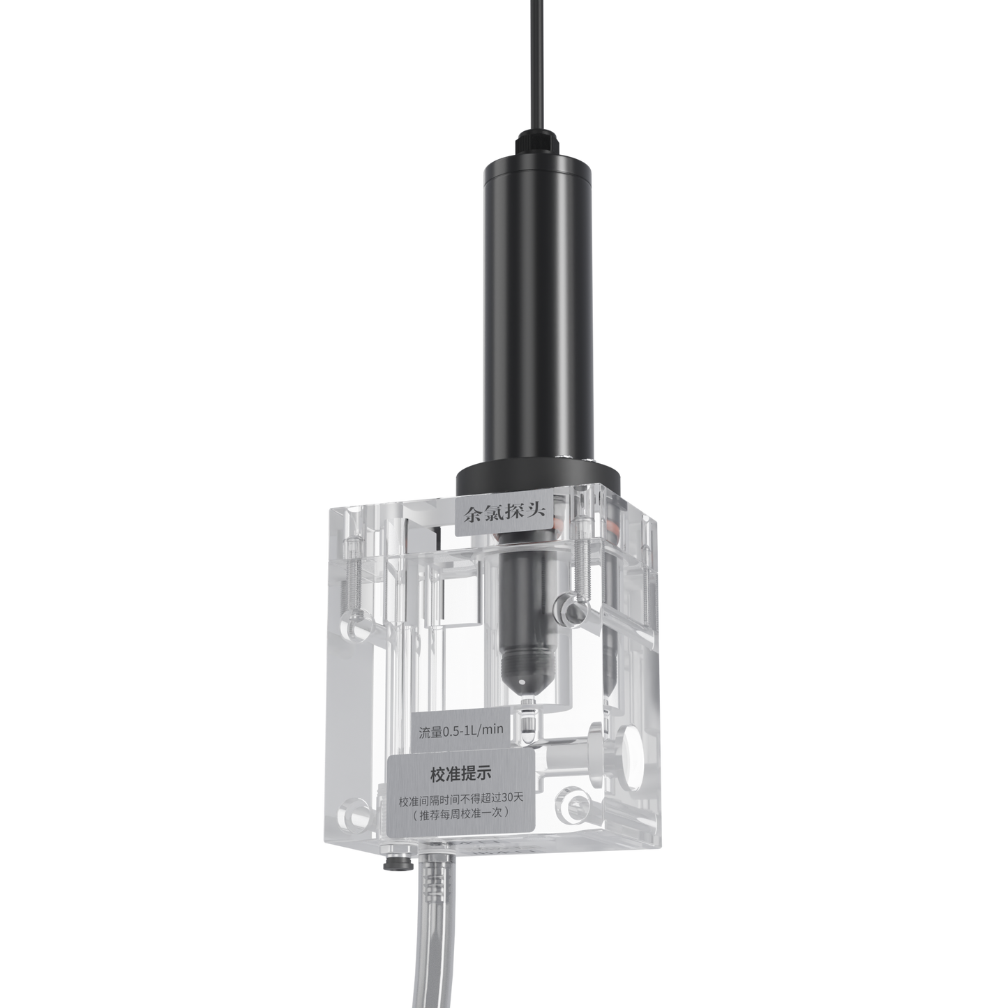 Supmea ADI7000 Digital Residual Chlorine Electrode/Sensor