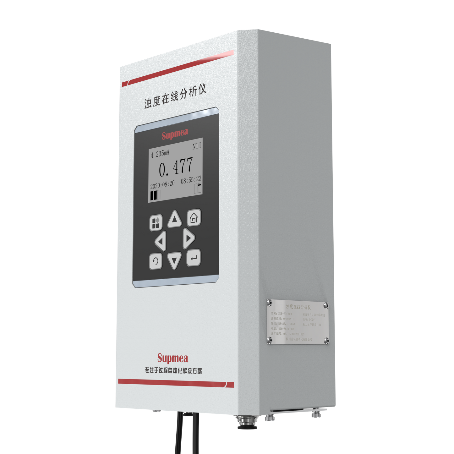 SUP-PTU300 Turbidity meter